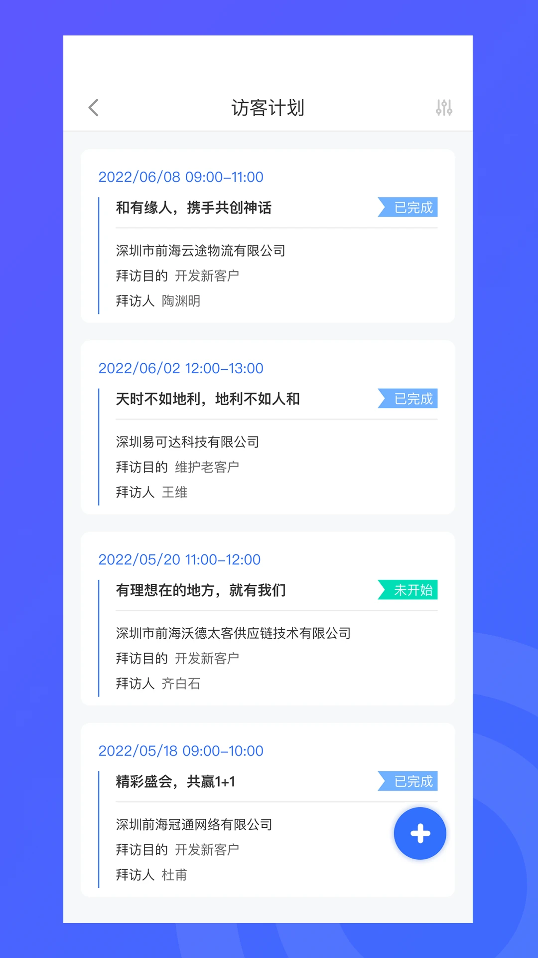 纵腾COS官方版2026最新版2.3.0截图1