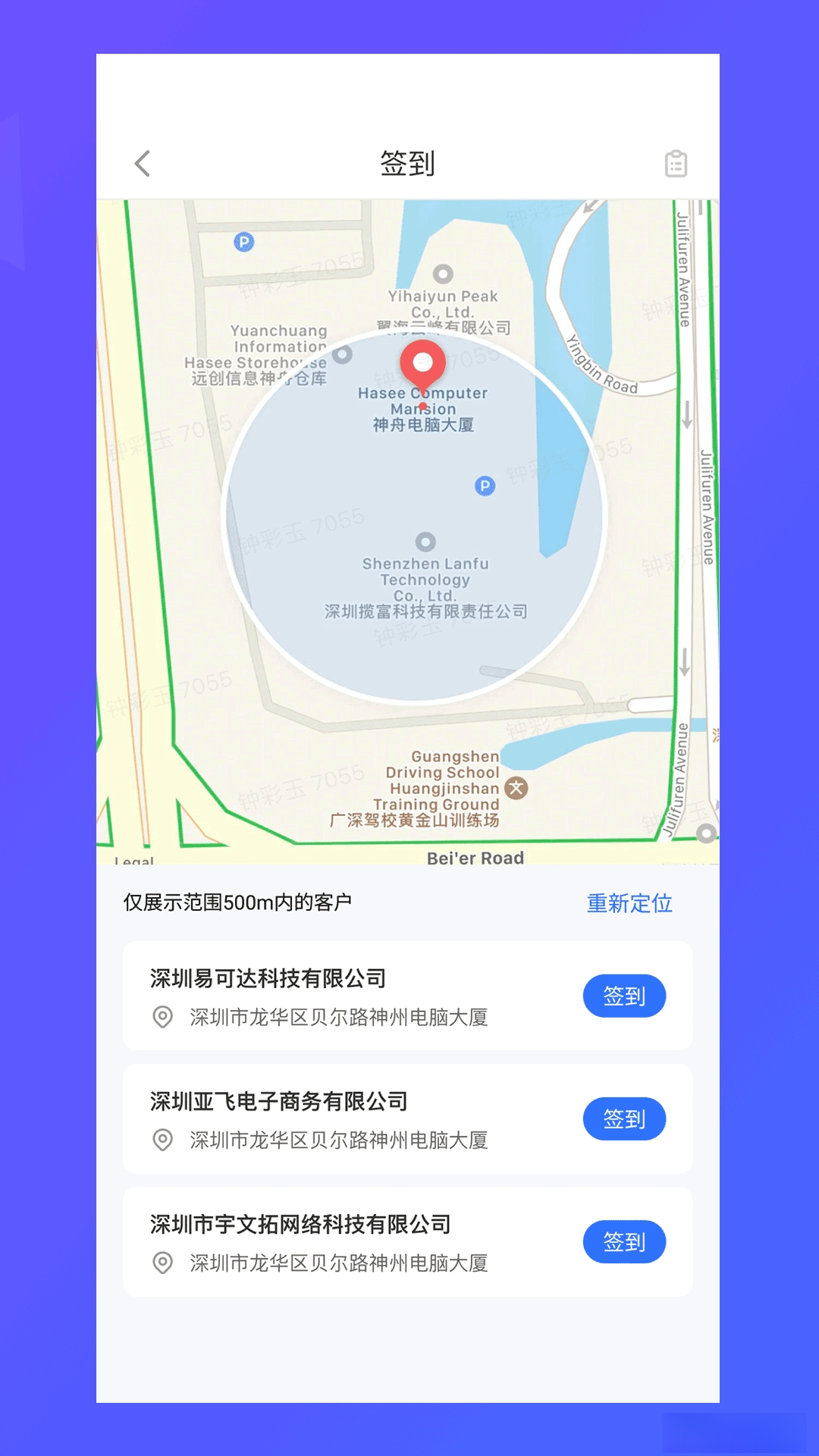 纵腾COS官方版2026最新版2.3.0截图3