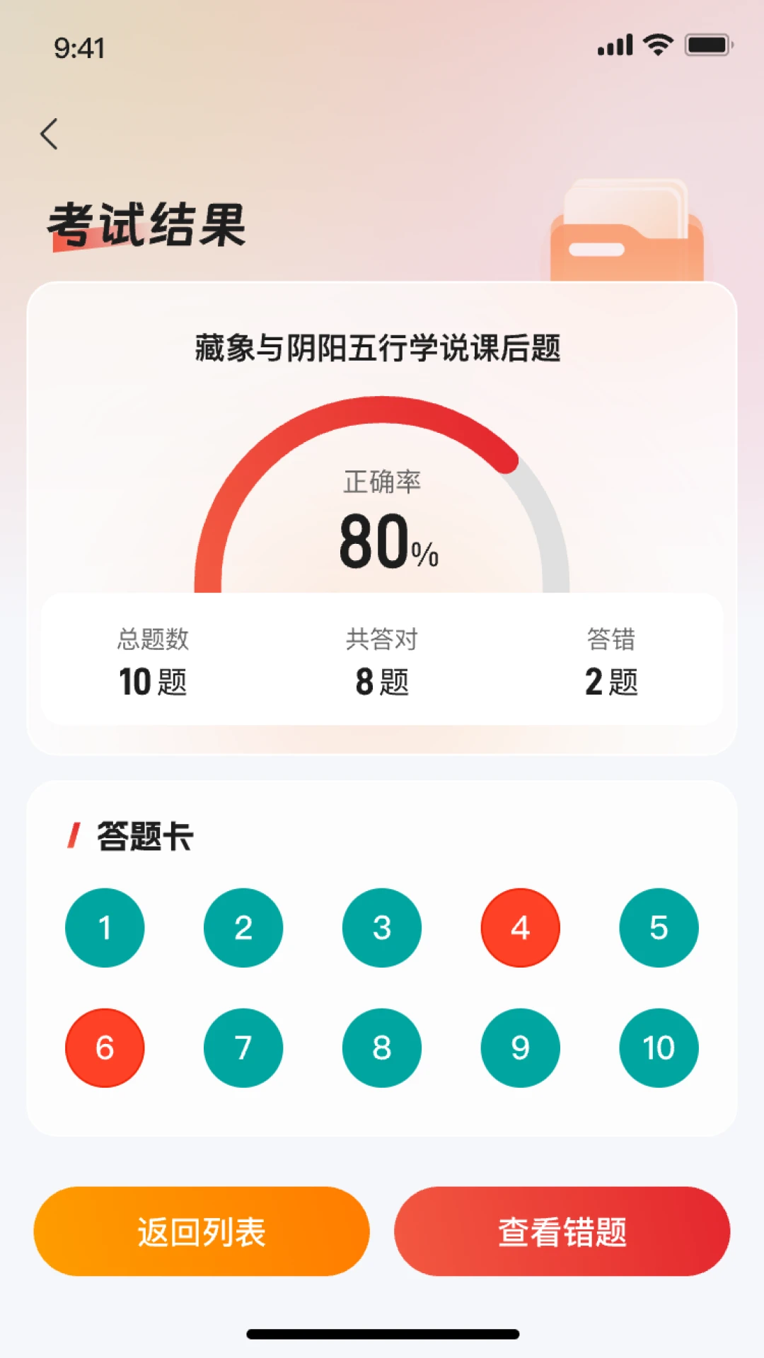 方小匠手机端最新版本v1.2.0安卓版截图4