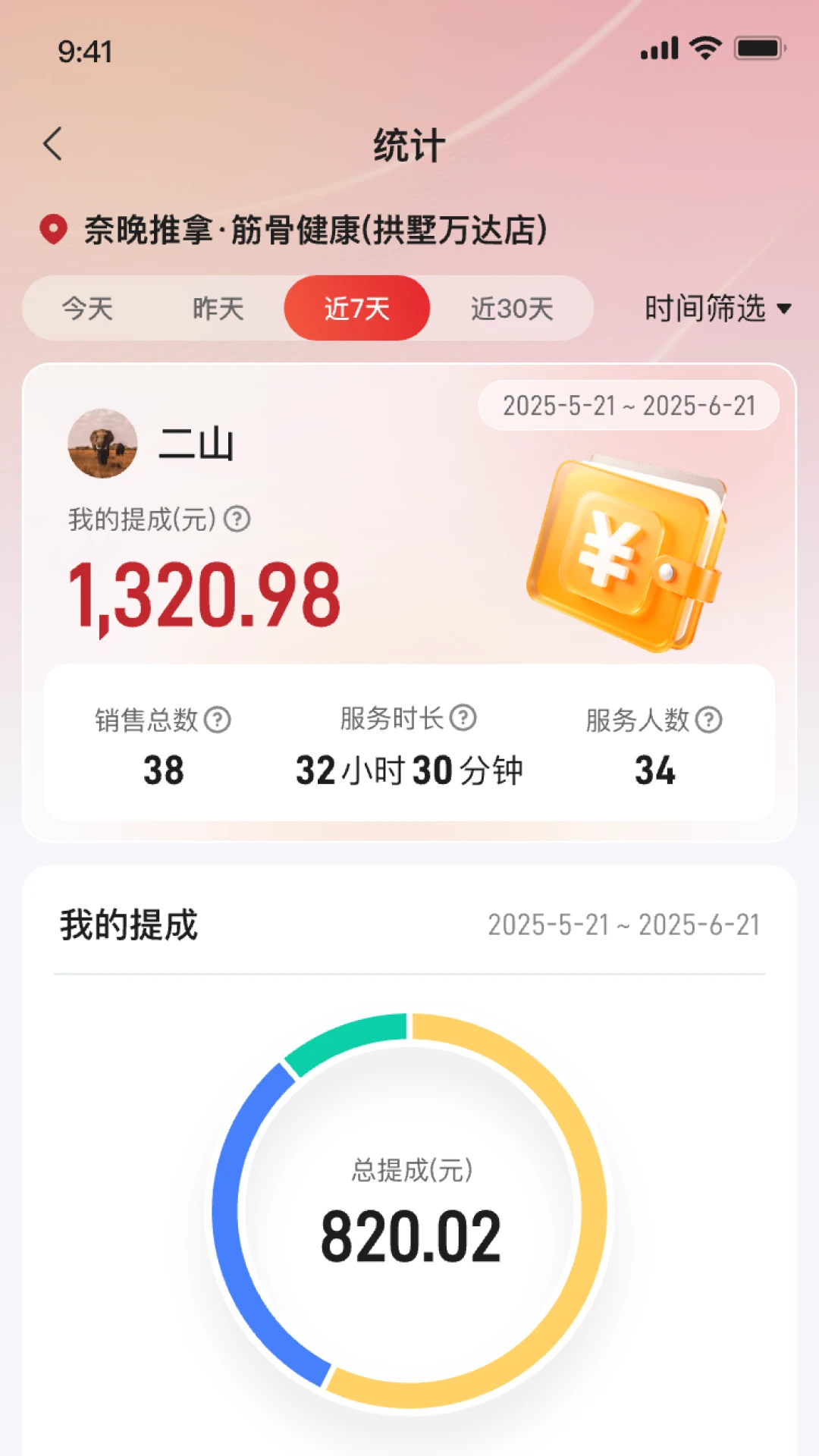 方小匠手机端最新版本v1.2.0安卓版截图3