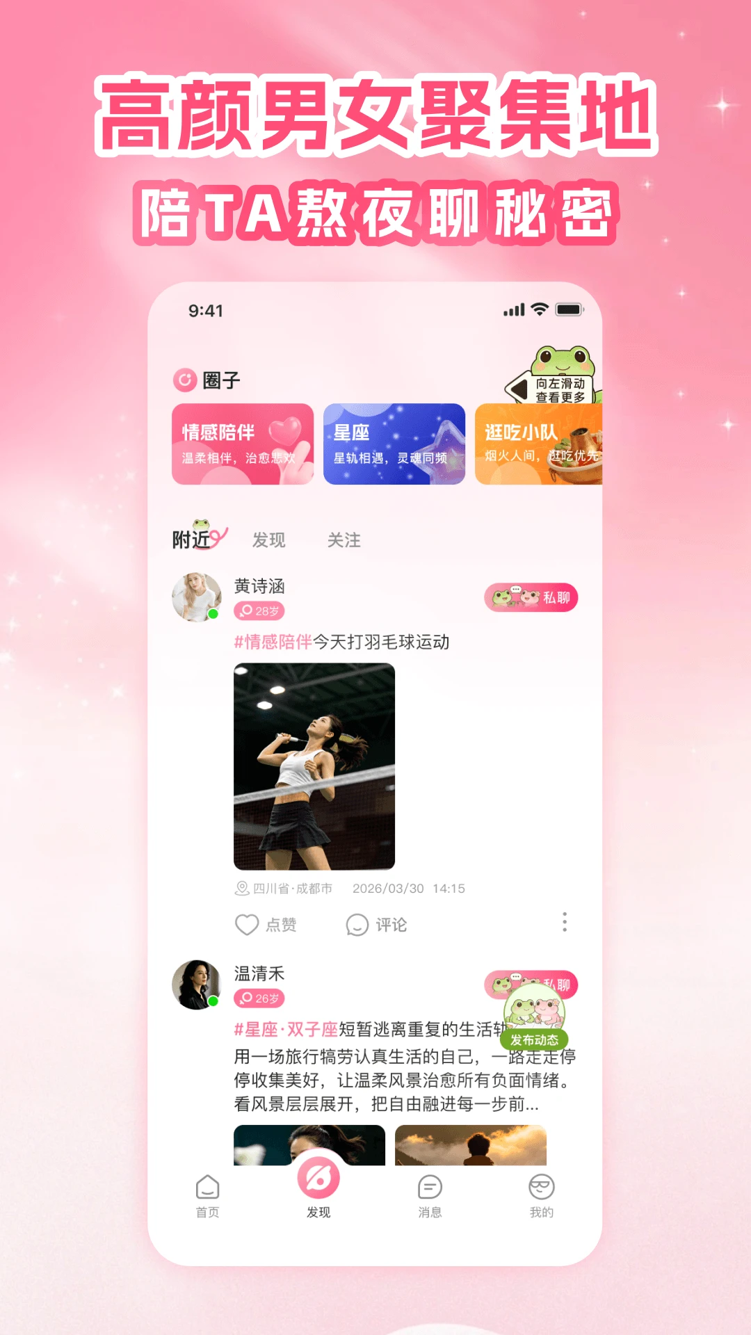 ƴ����app�ֻ���1.0.2��ͼ1