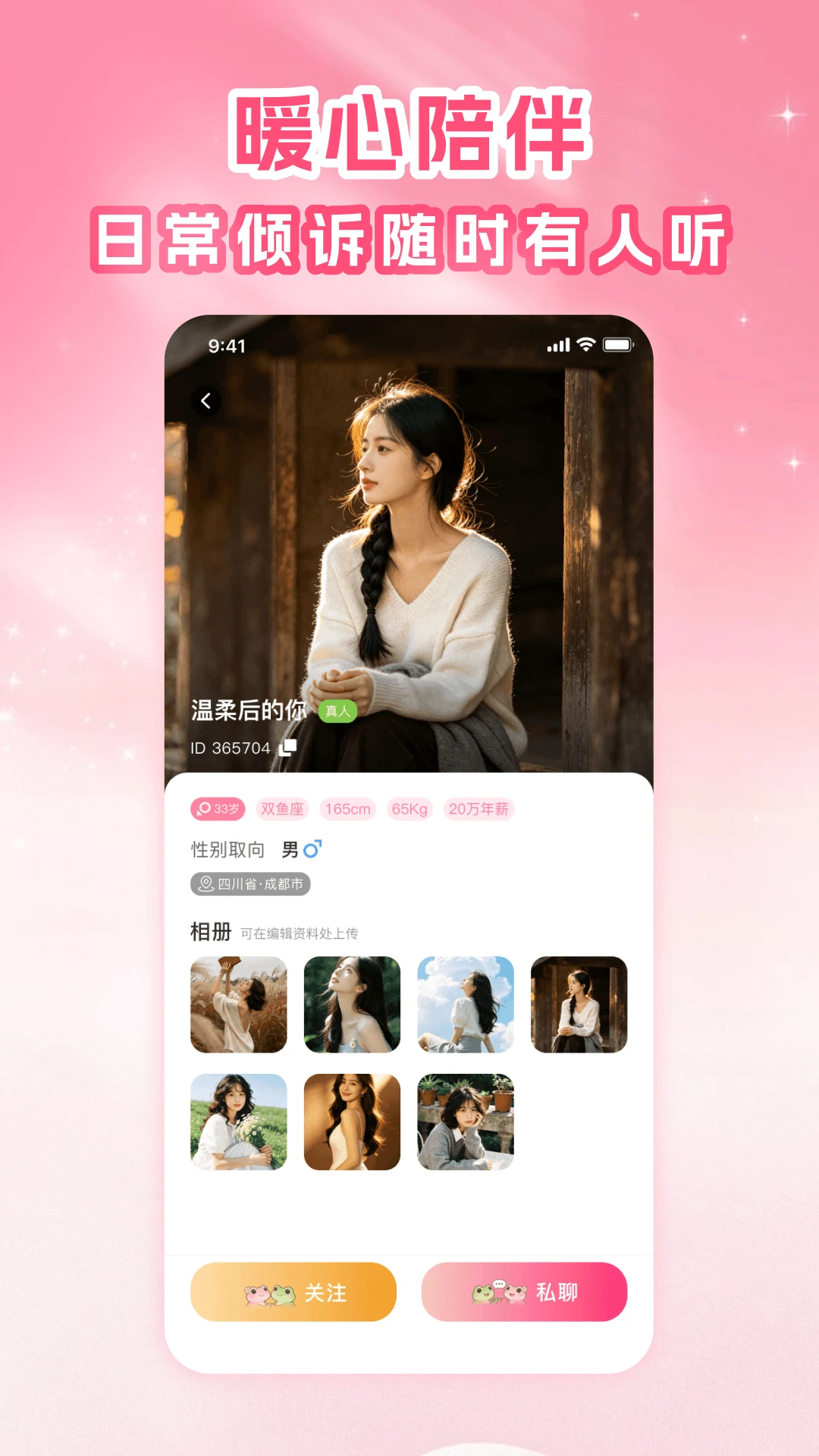 ƴ����app�ֻ���1.0.2��ͼ3