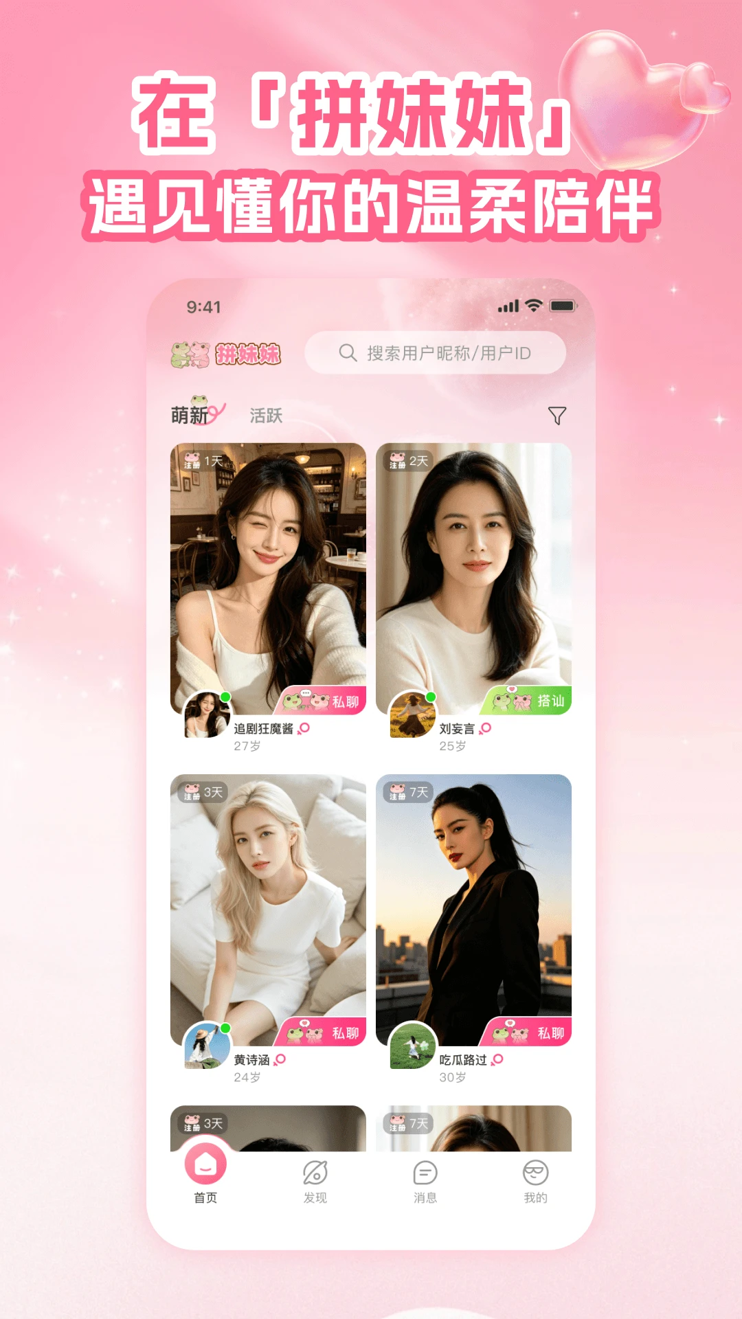ƴ����app�ֻ���1.0.2��ͼ0