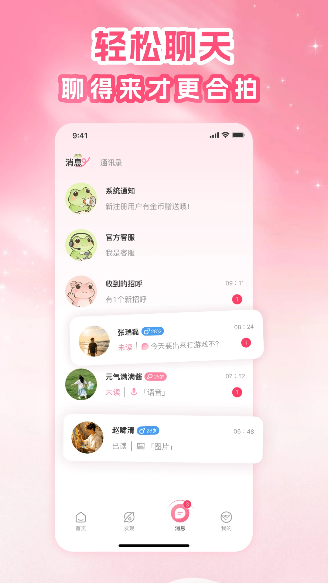 ƴ����app�ֻ���1.0.2��ͼ2