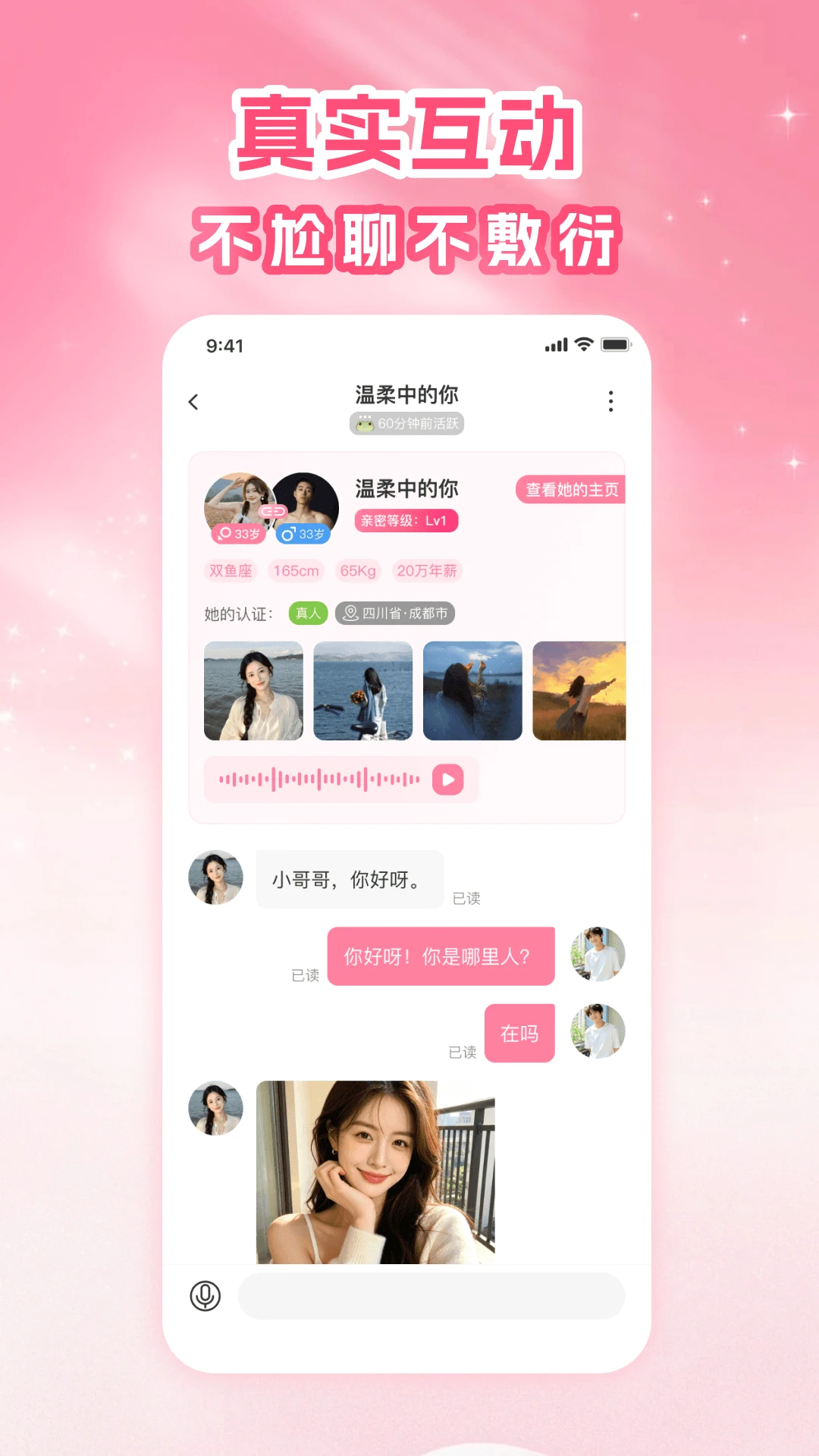 ƴ����app�ֻ���1.0.2��ͼ4