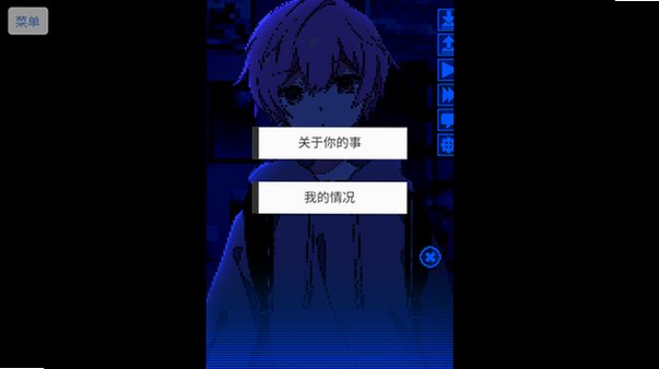 Placeboundead安慰剂亡灵乙女游戏中文版1.0安卓版截图2