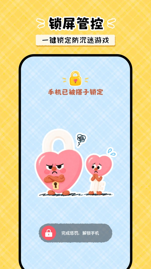 GripLove1.0.7 ��׿���ͼ2