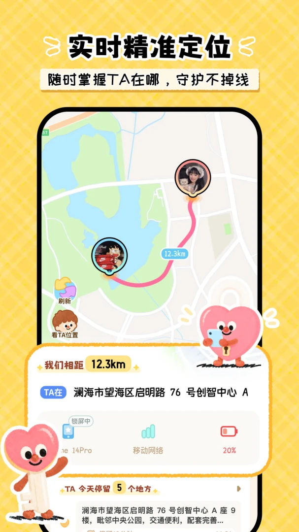 GripLove1.0.7 ��׿���ͼ0