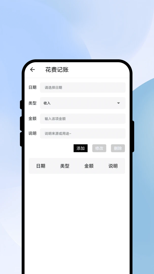 秒识速扫王app手机版3.0.5 安卓版截图3