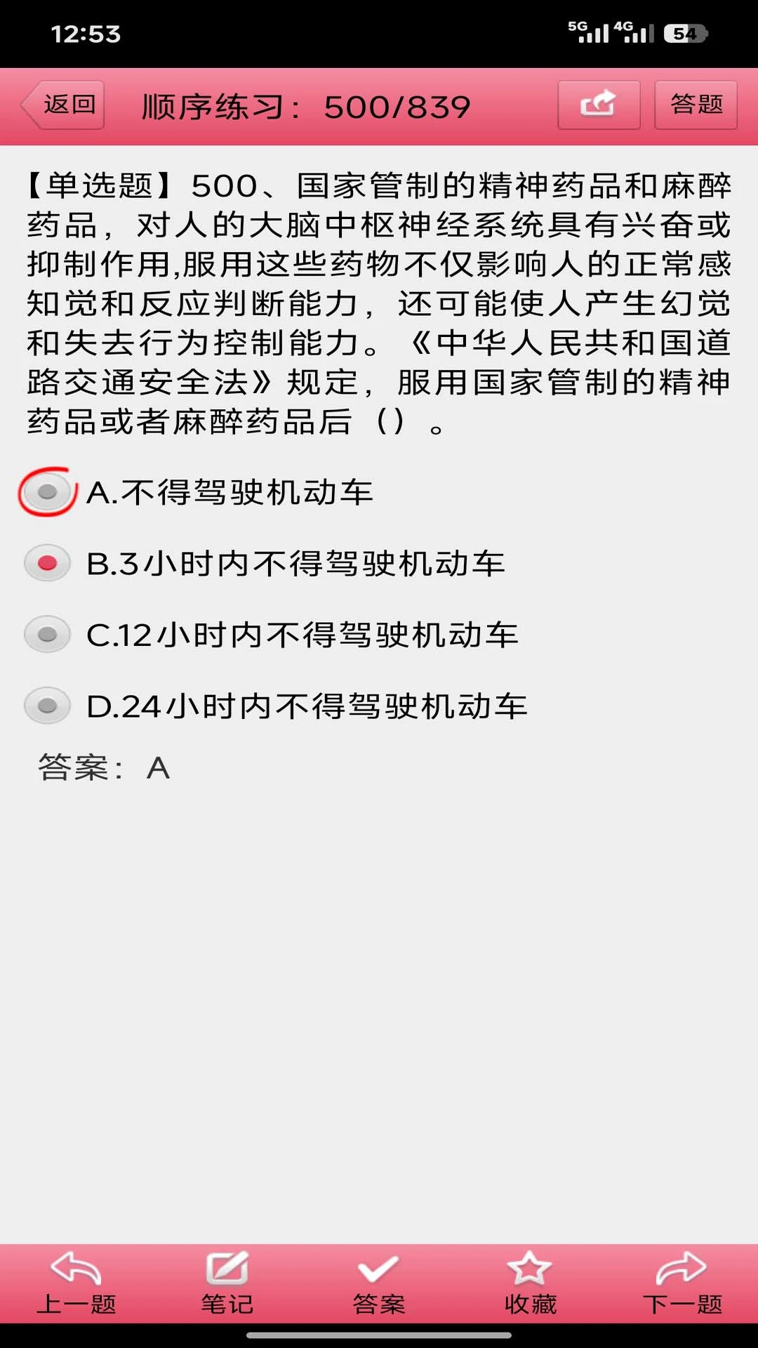 �����˿���v3.29��׿���ͼ2