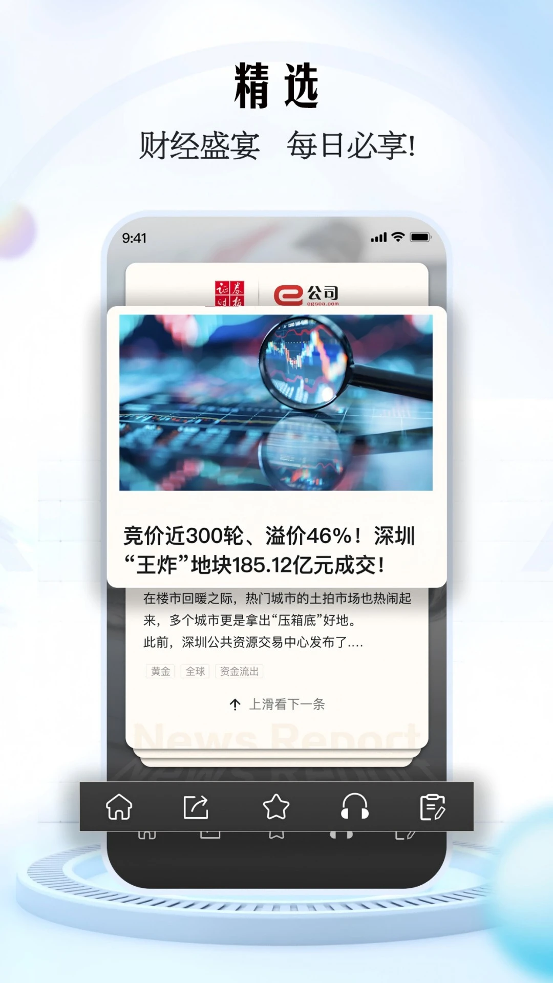 e��˾6.0.8��׿���ͼ1