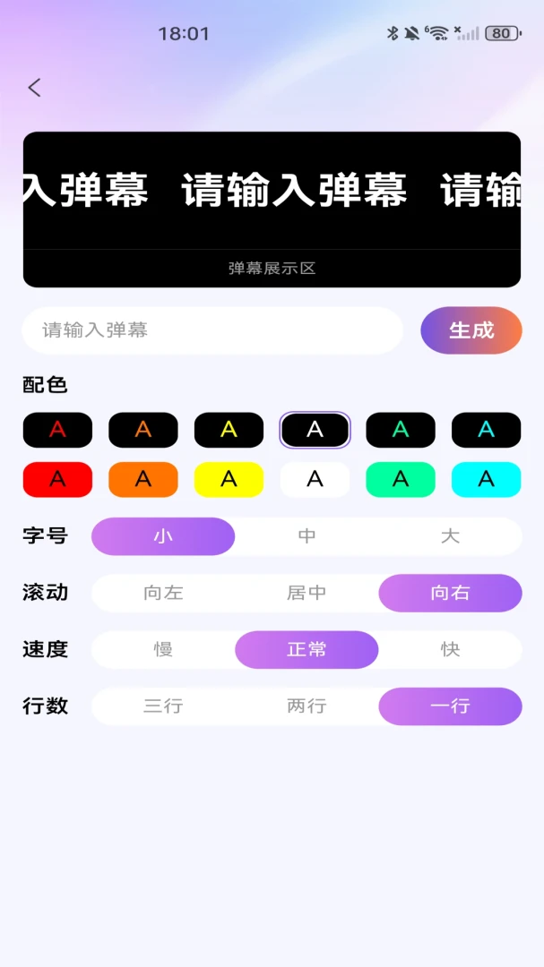 全民唱歌KTV免费v1.0.0 安卓版截图1