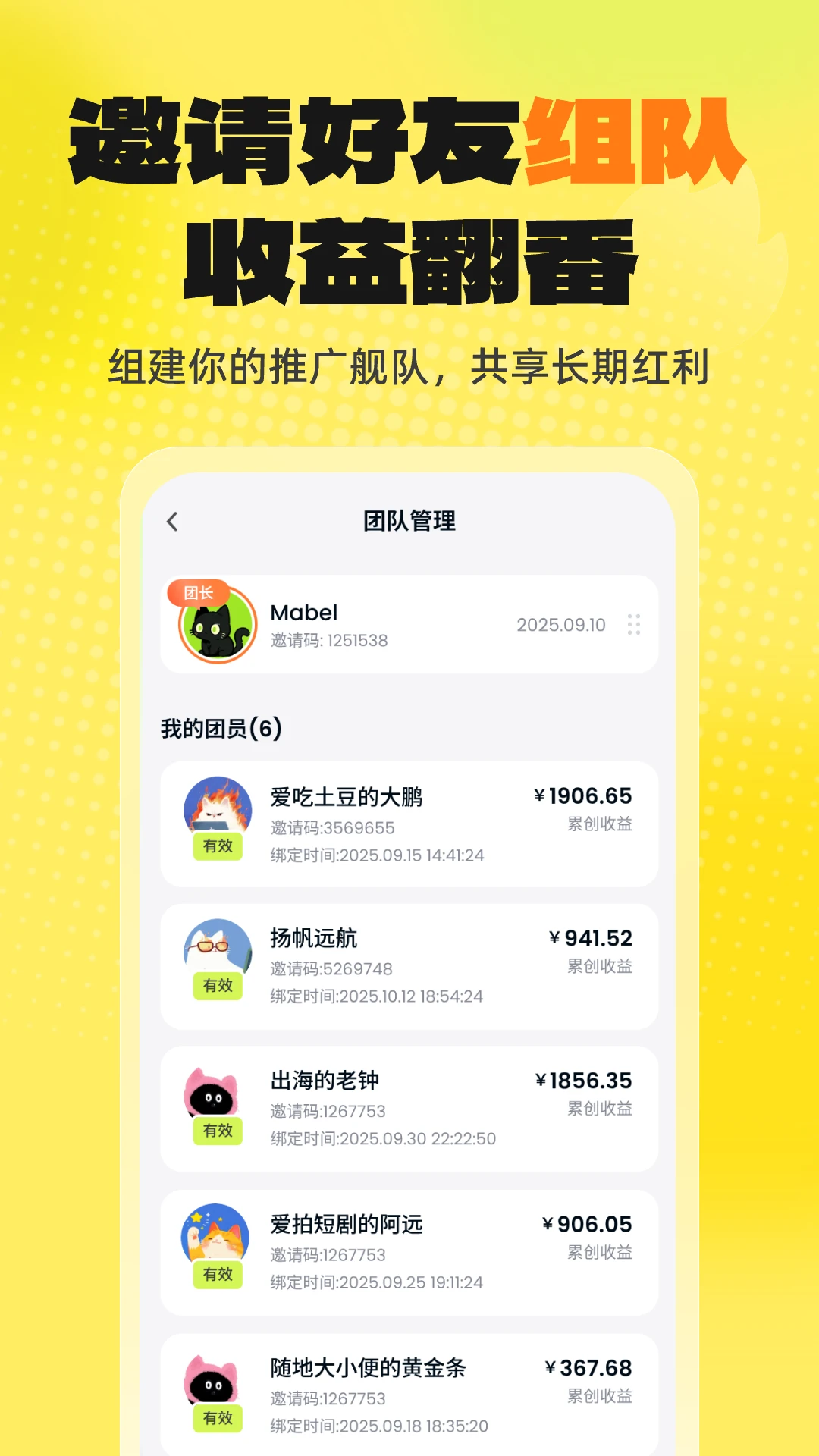 又火v1.14.0 安卓版截图4
