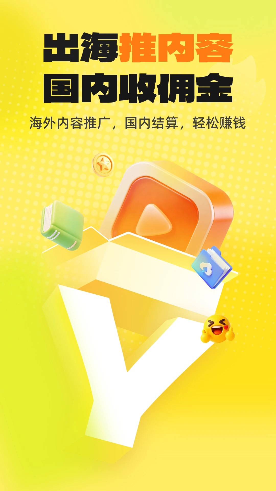 又火v1.14.0 安卓版截图0