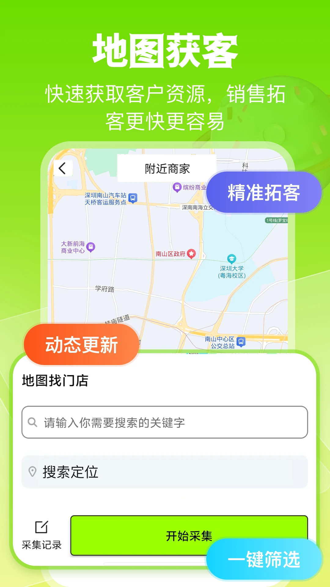 微粉工具v2.1.6官方版截图4