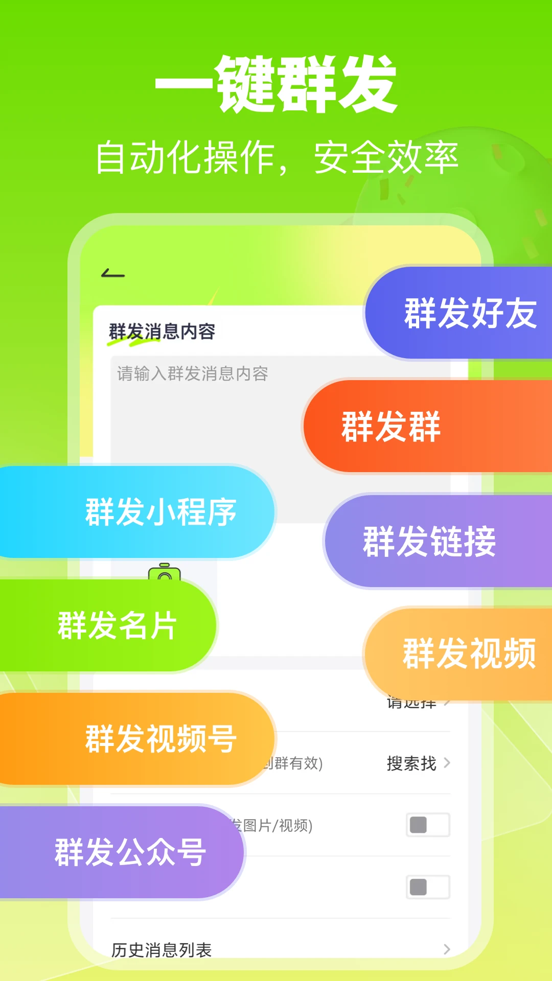 微粉工具v2.1.6官方版截图2