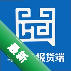 华鼎云报货端