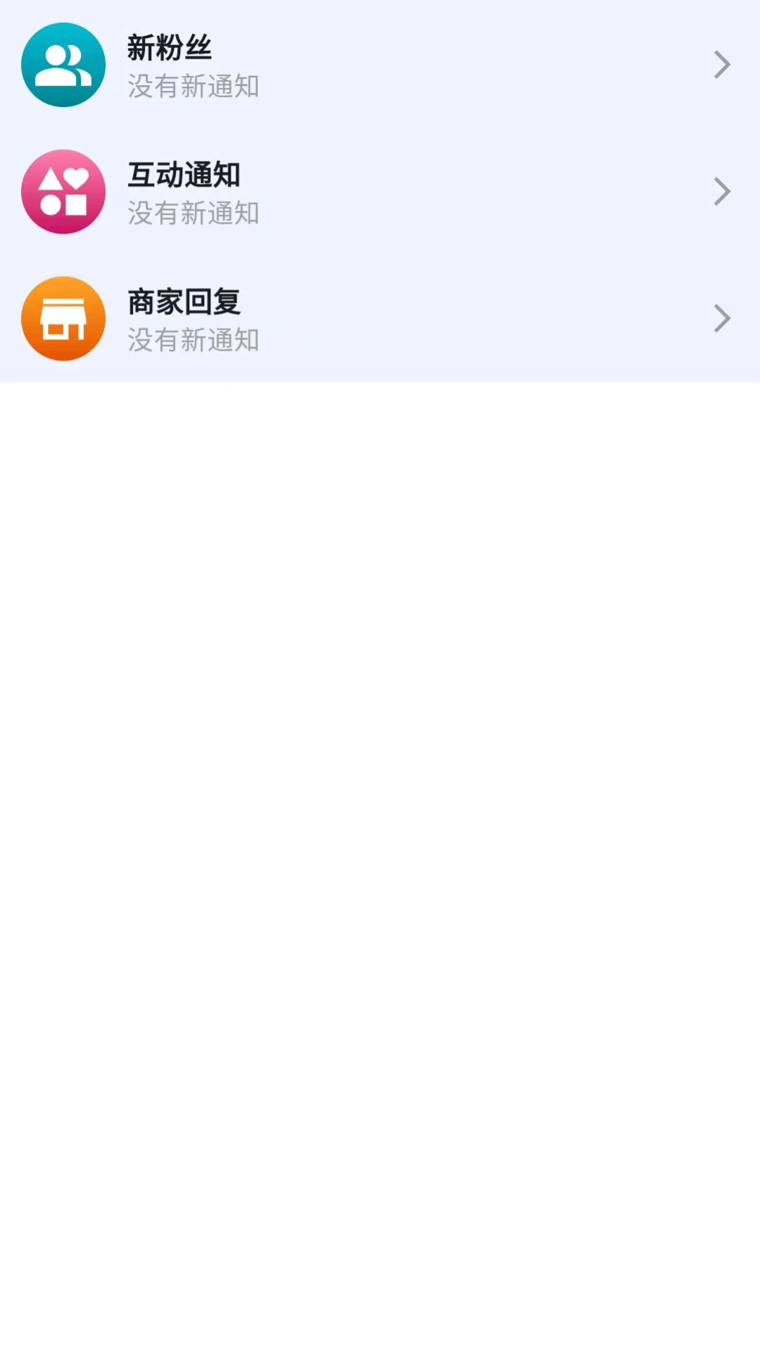 小欣同学官方正版1.6.6截图3