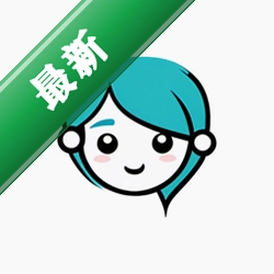 小欣同学官方正版