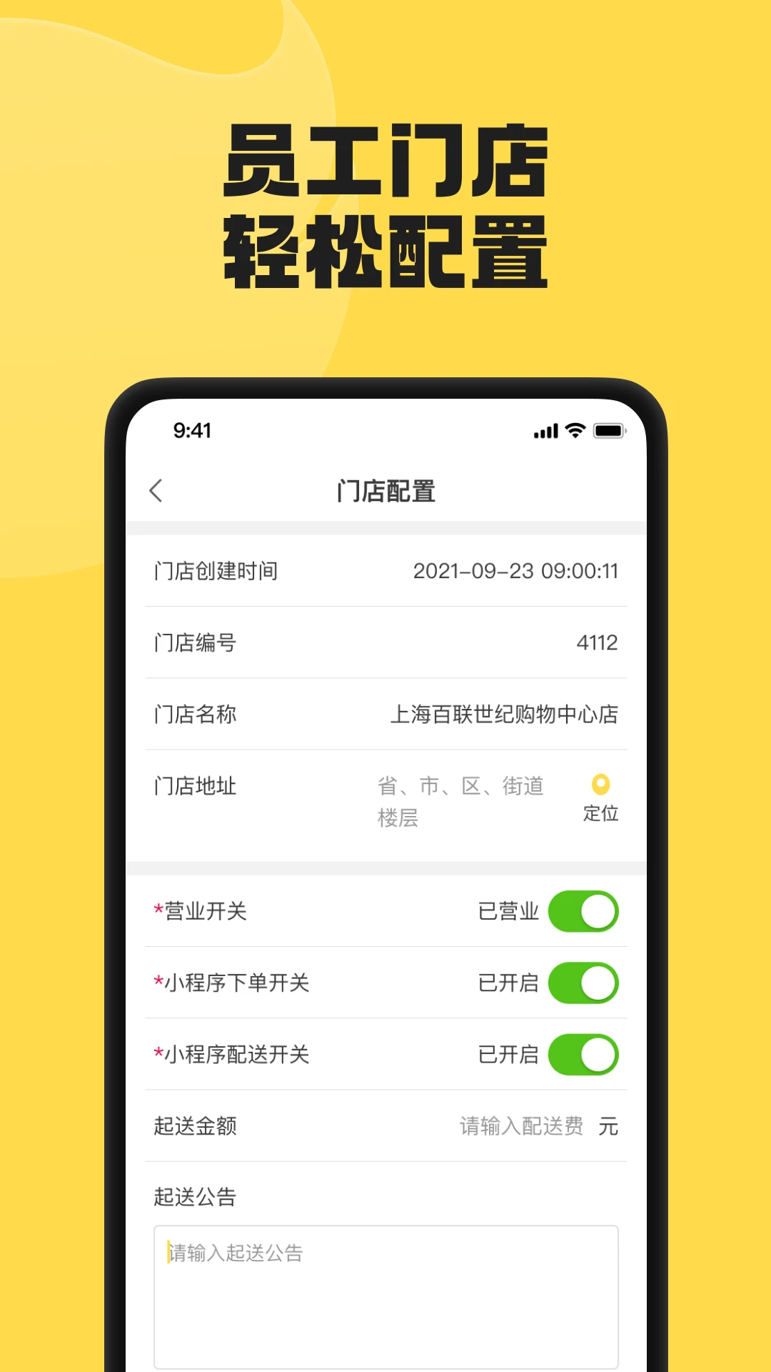 �丸�̼�4.9.2 ��׿���ͼ2