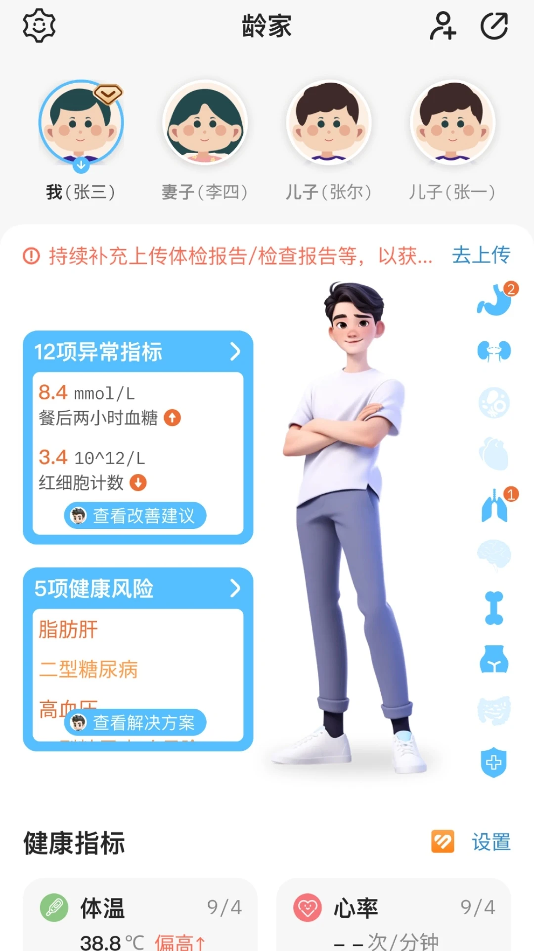 һ�䲩ʿ1.0.51��׿���ͼ2