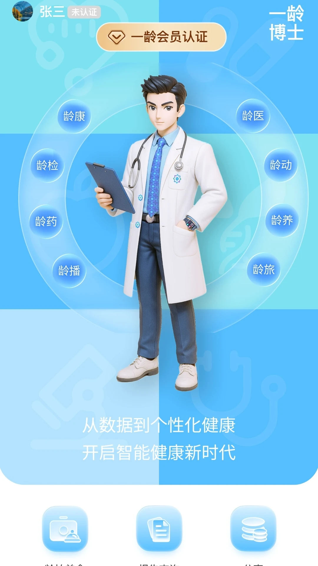 һ�䲩ʿ1.0.51��׿���ͼ0