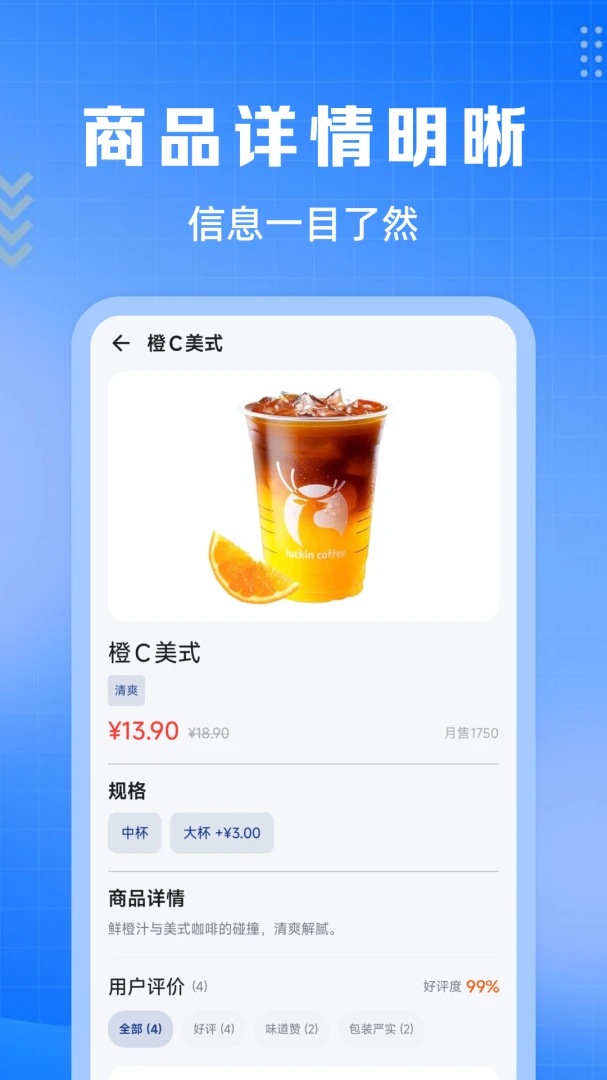 外卖点单特价v1.0.0 安卓版截图2