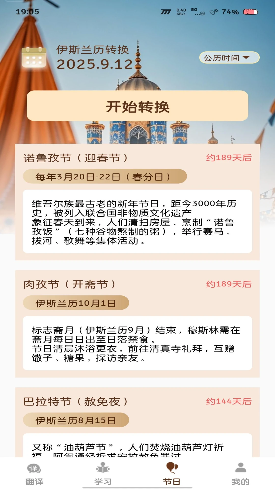 �ɶ�ά�����뷨2026���°�v1.0.2��׿���ͼ2