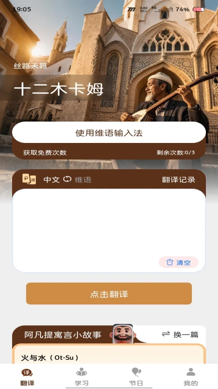 �ɶ�ά�����뷨2026���°�v1.0.2��׿���ͼ0