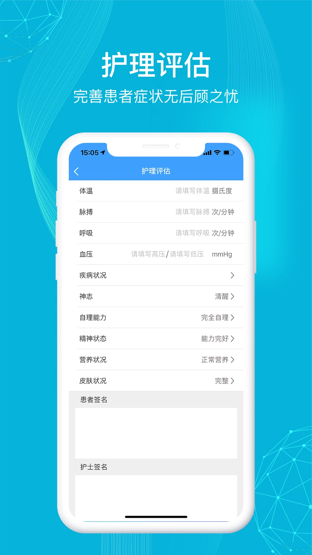 ����ҽ�����°�v3.9.2��׿���ͼ1