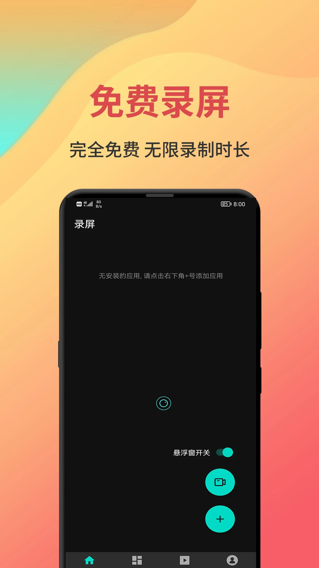��������¼�����°�v6.0.1��׿���ͼ1