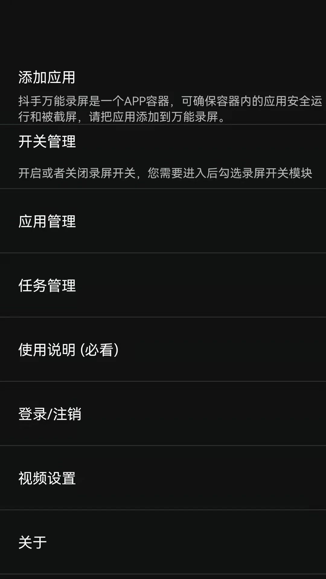 ��������¼�����°�v6.0.1��׿���ͼ2