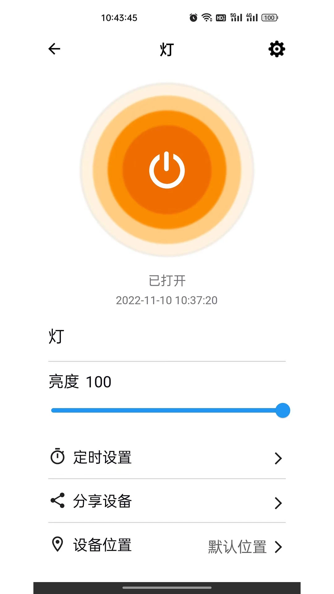 巴法v1.0.54 安卓版截图1
