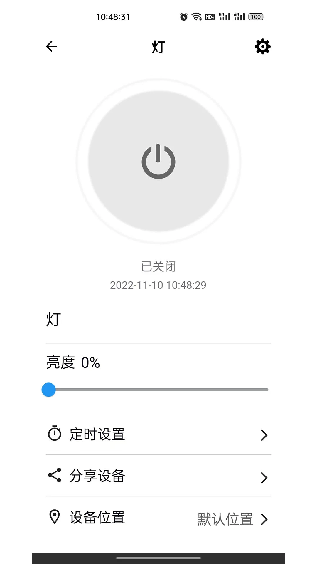巴法v1.0.54 安卓版截图2