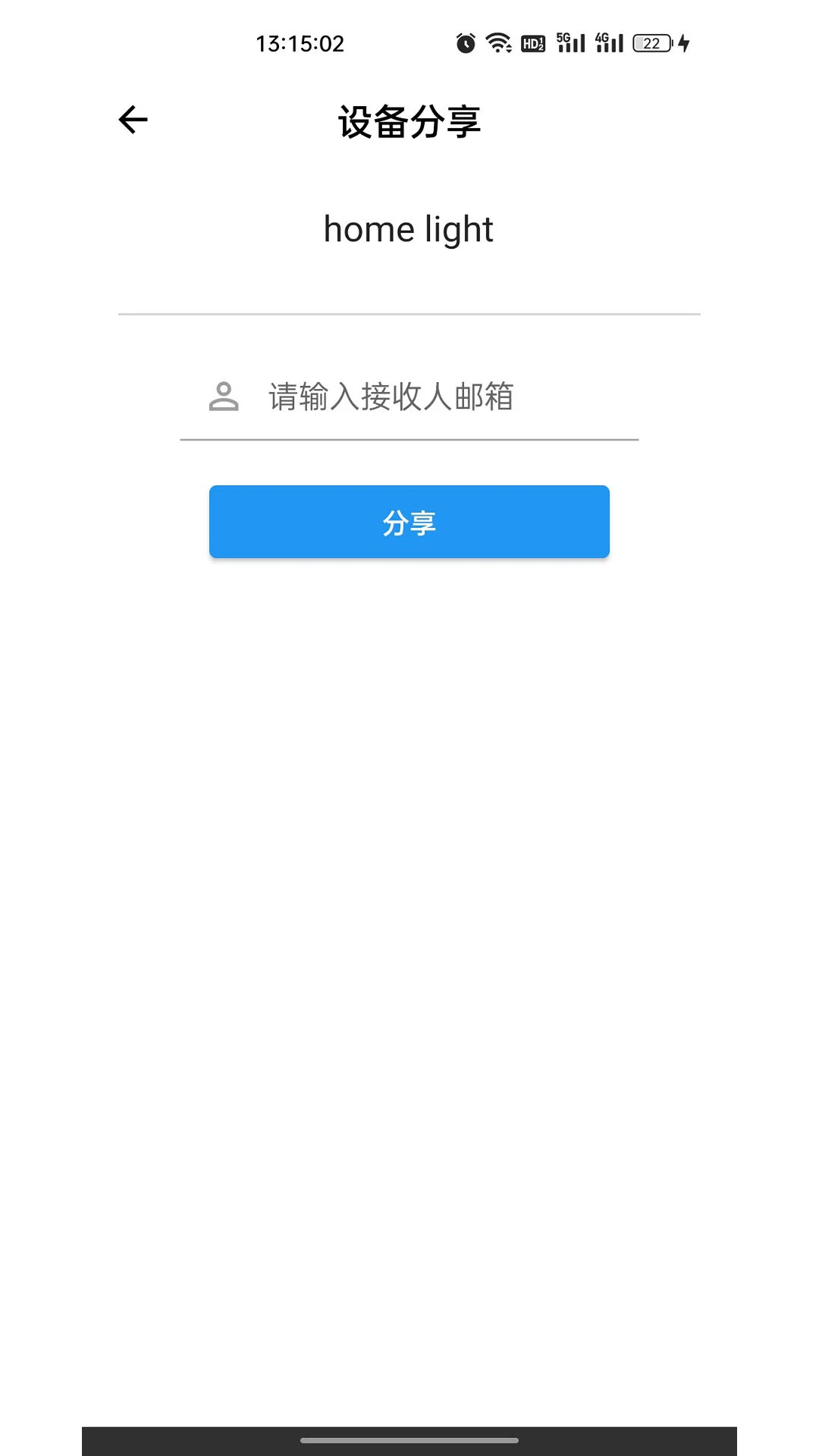 巴法v1.0.54 安卓版截图4