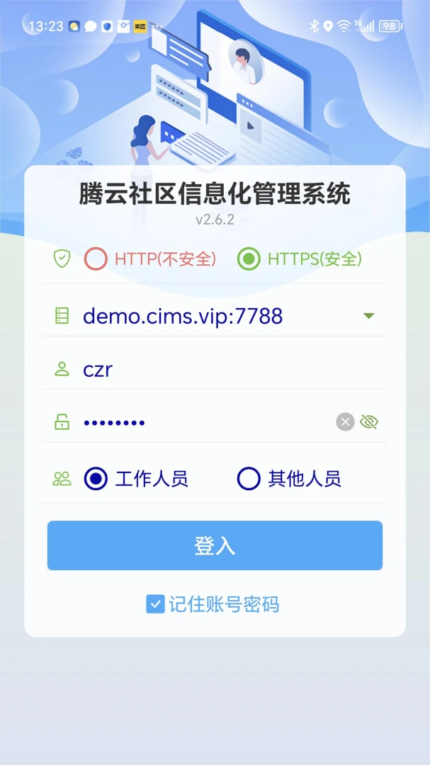 ��������ϵͳv1.8.1 ��׿���ͼ0