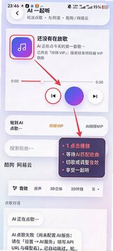 灵伴AI伴侣聊天软件 灵伴AI伴侣聊天软件