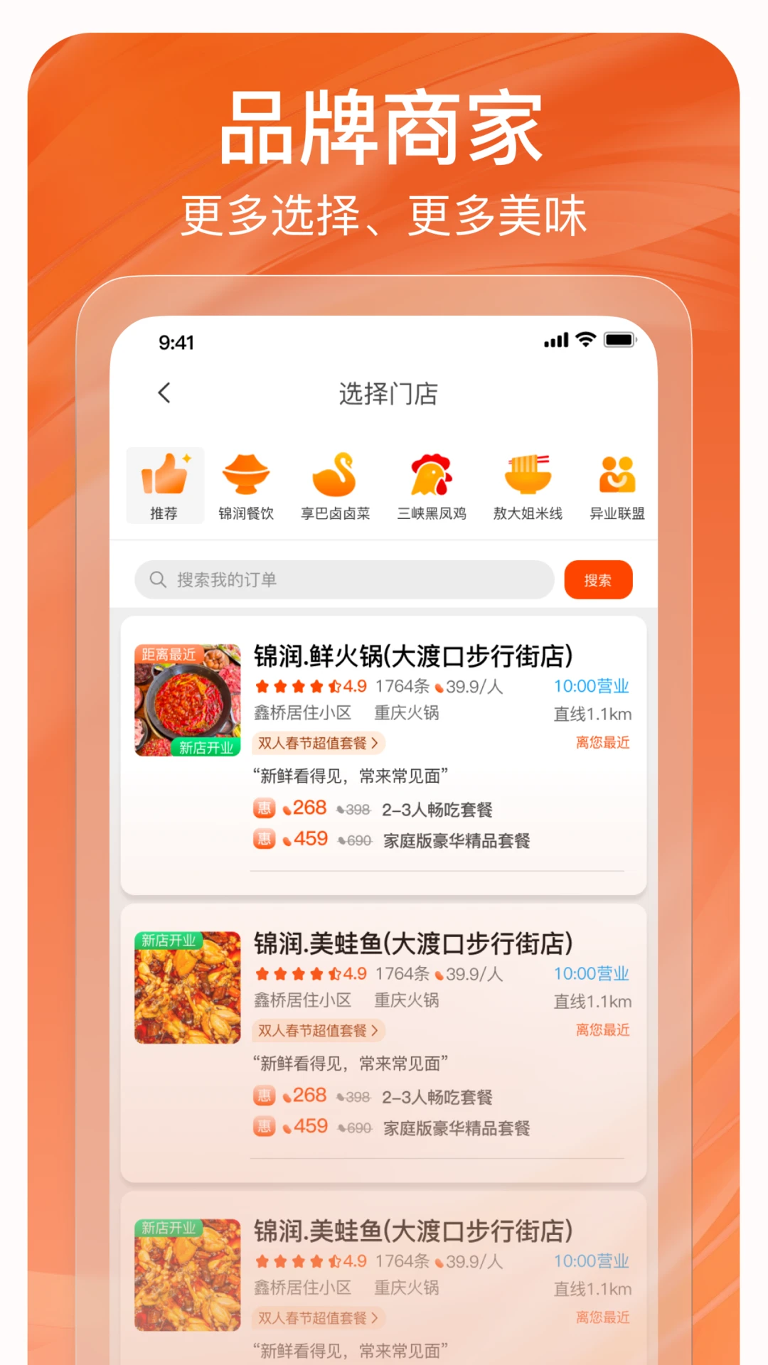 莽豆豆app手机版1.5.031截图2