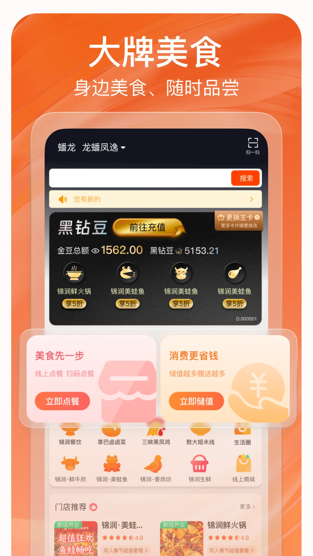 莽豆豆app手机版1.5.031截图0