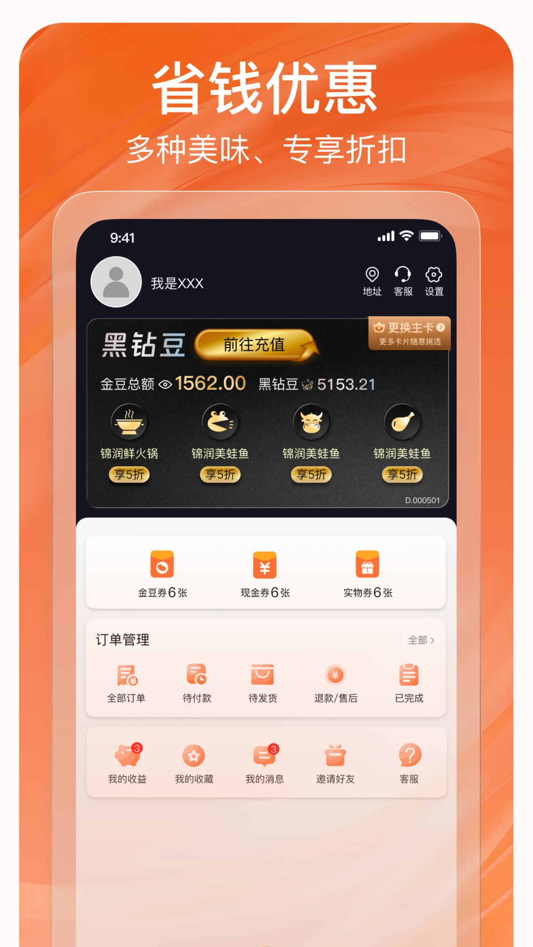 莽豆豆app手机版1.5.031截图3