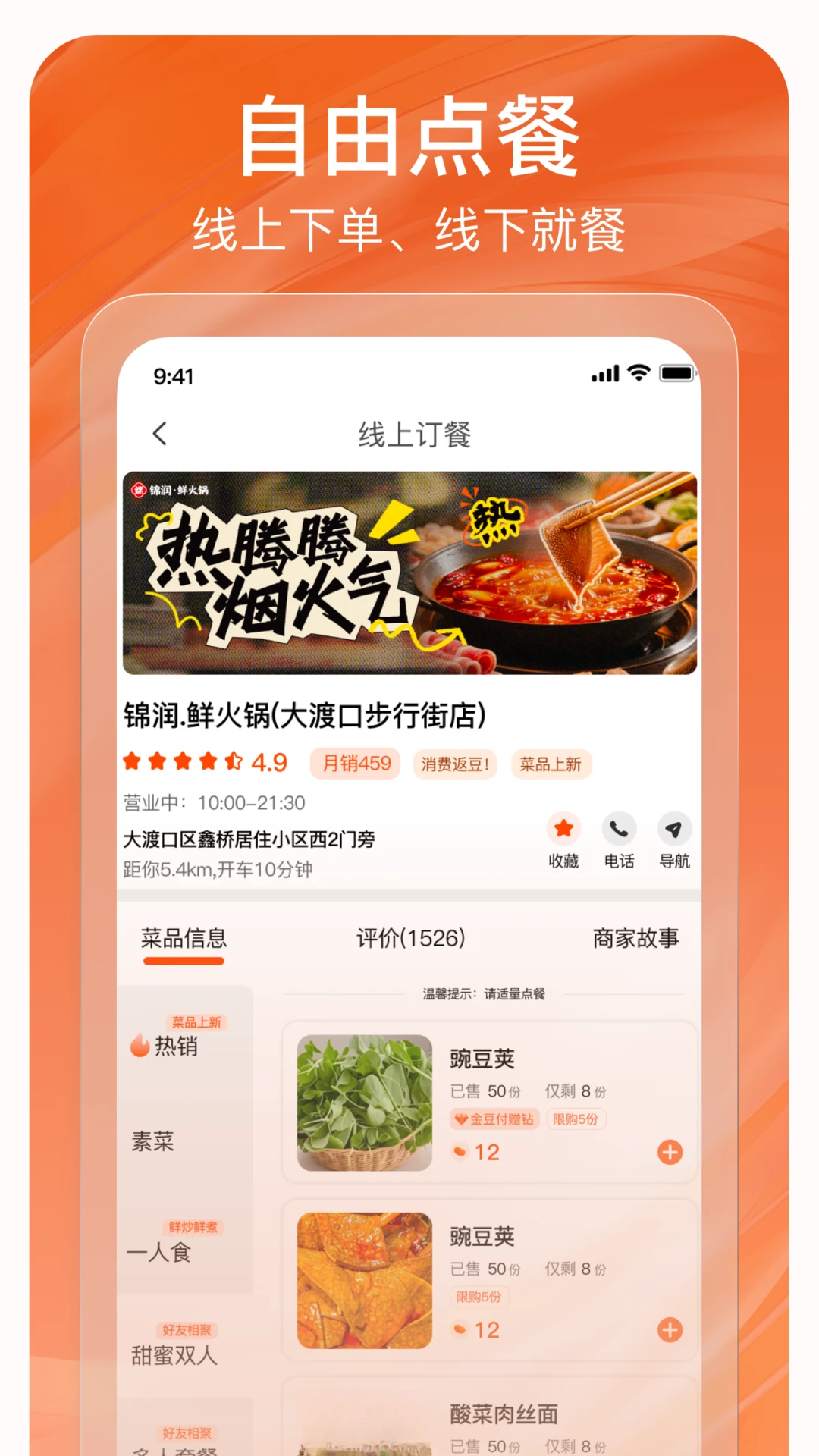 莽豆豆app手机版1.5.031截图1