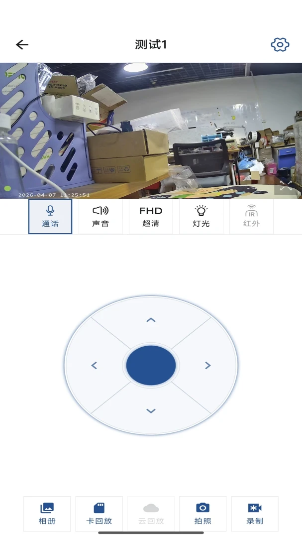新方向app最新版v1.0.65安卓版截图0
