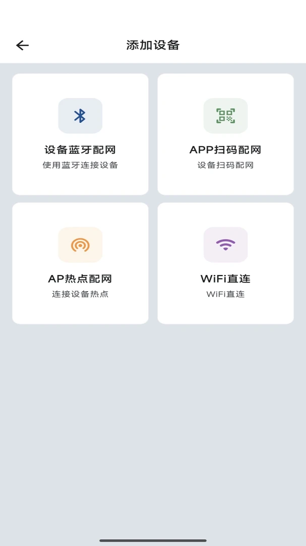 新方向app最新版v1.0.65安卓版截图3