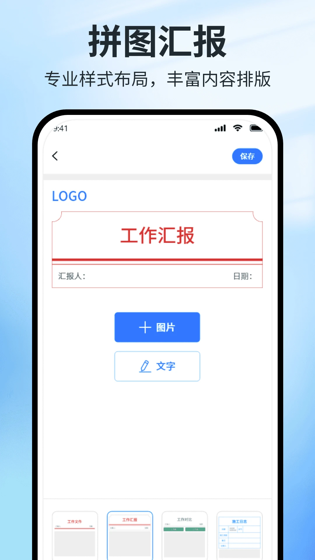 ����ˮӡ�������2026���°�v1.9.10��׿���ͼ2