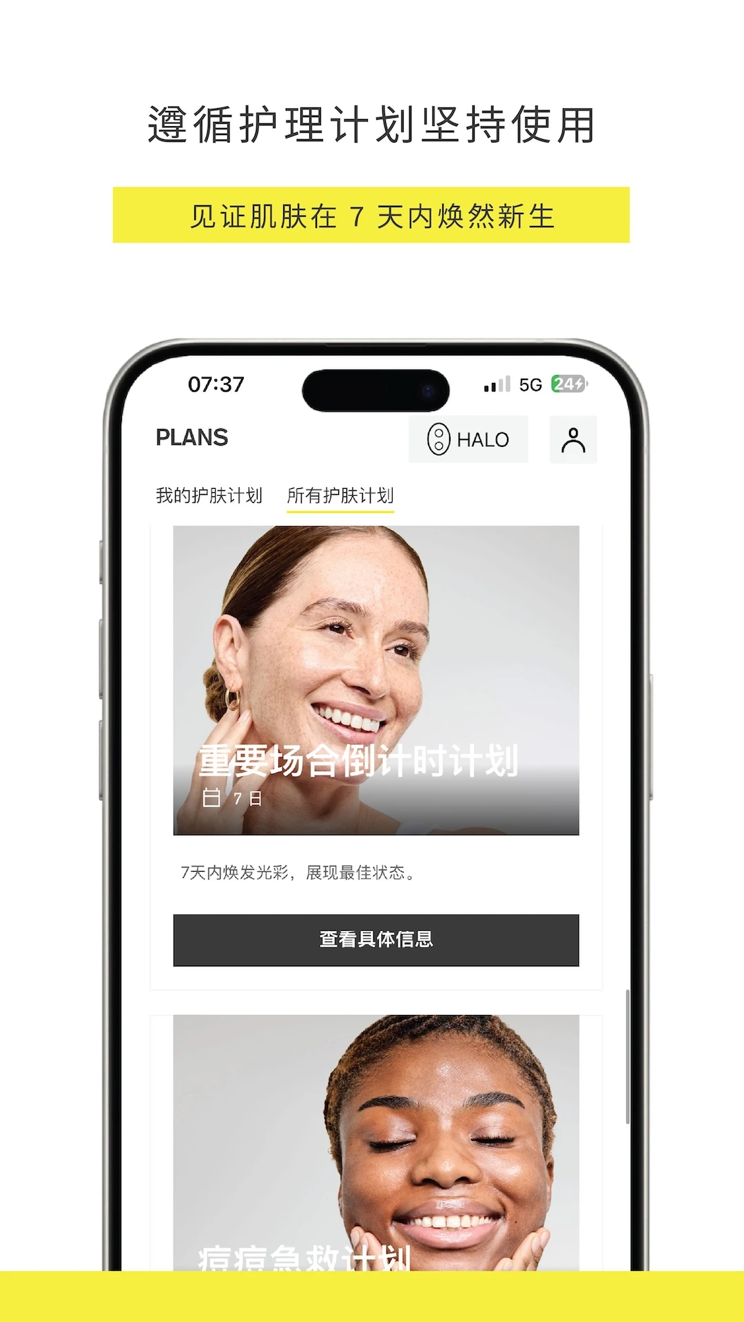 ZIIP Beautyv3.8.11 官方版截图3