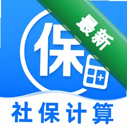 社保医保云计算最新版