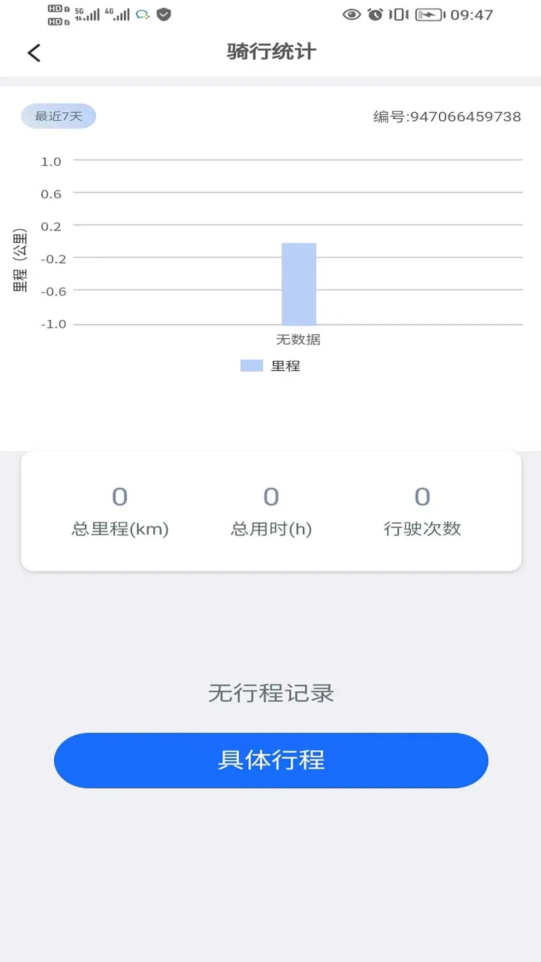 �̼�����1.9.6��׿���ͼ1