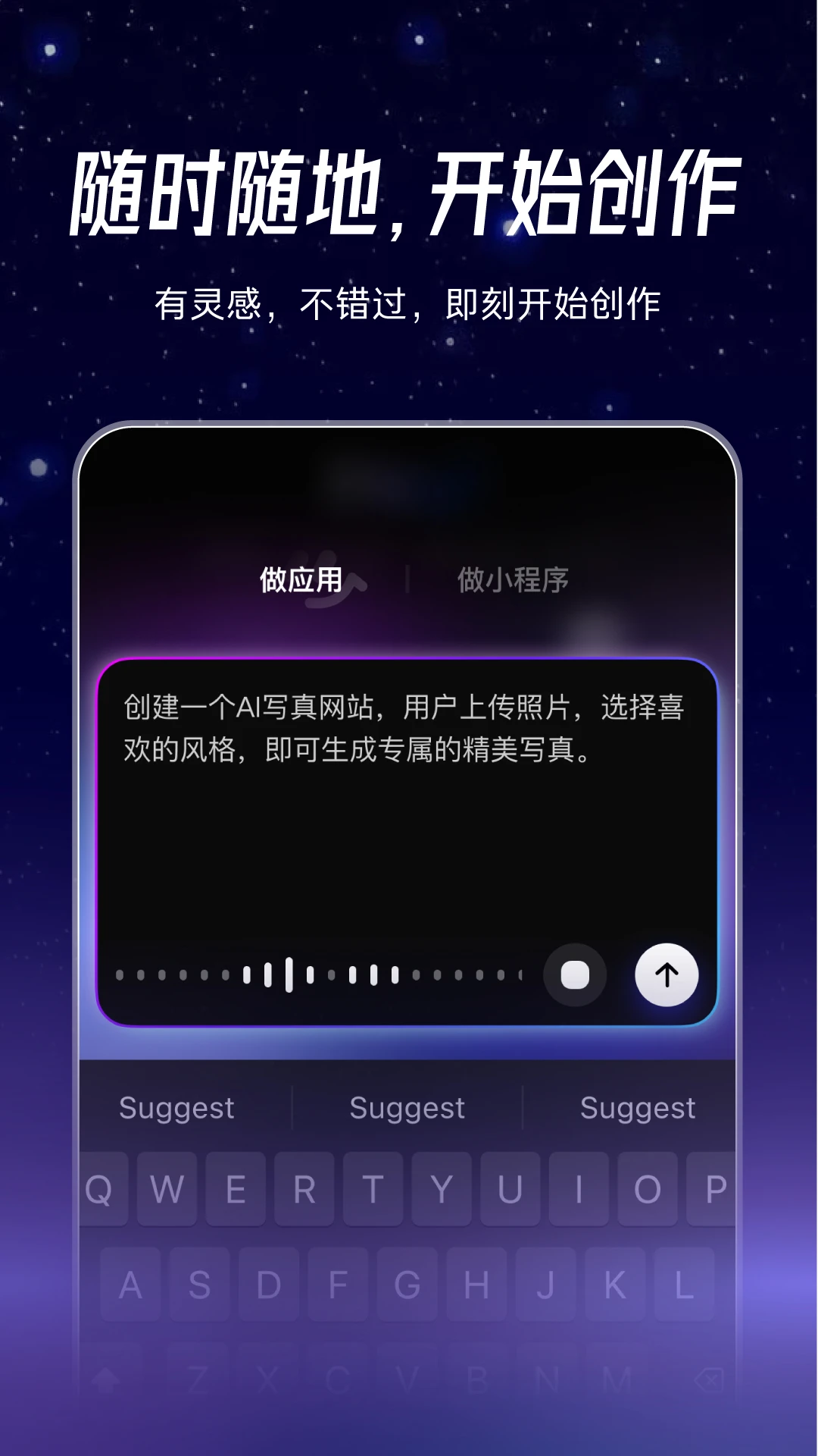 秒哒app最新版v1.9.0.11官方版截图1