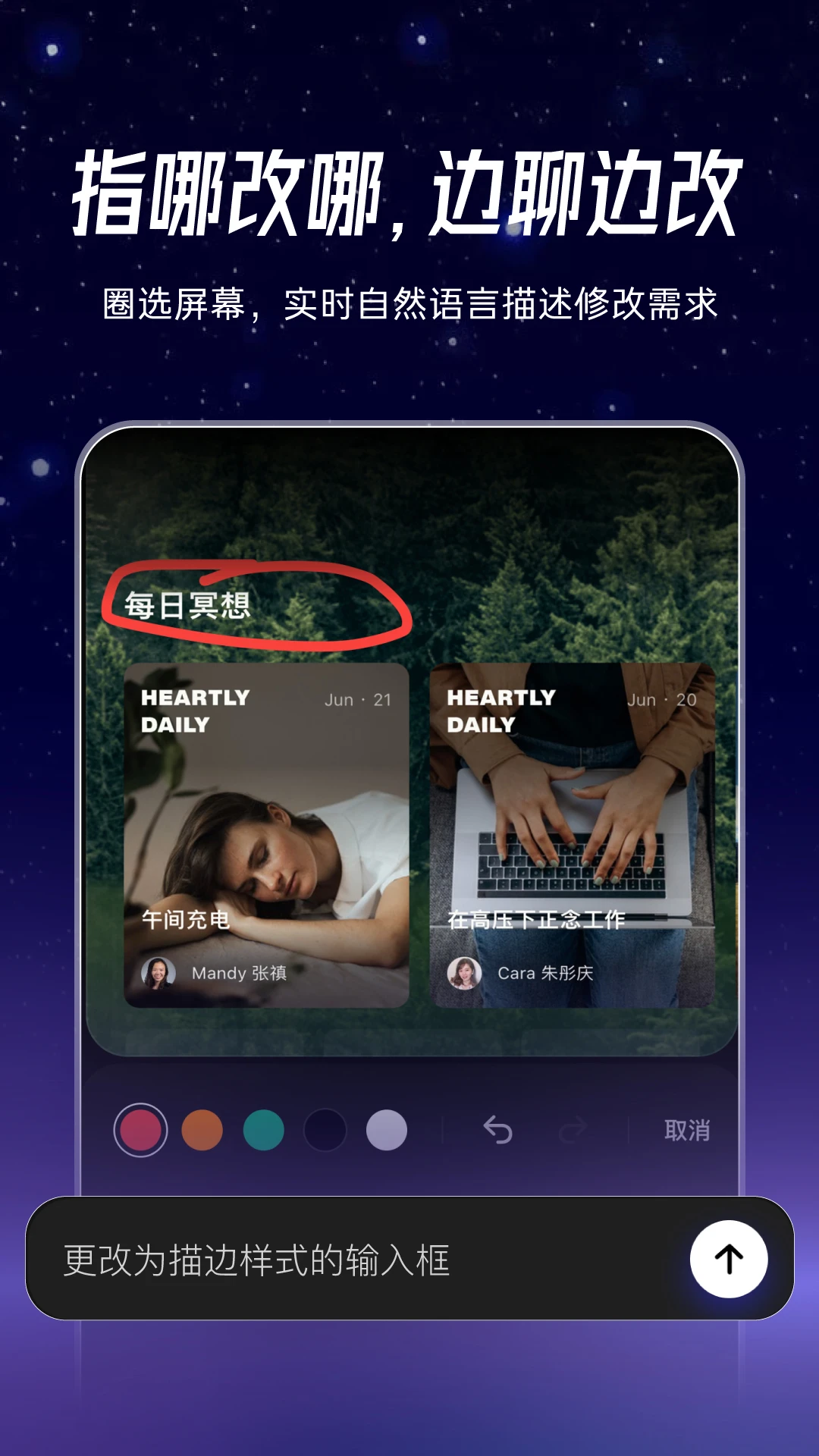 秒哒app最新版v1.9.0.11官方版截图3