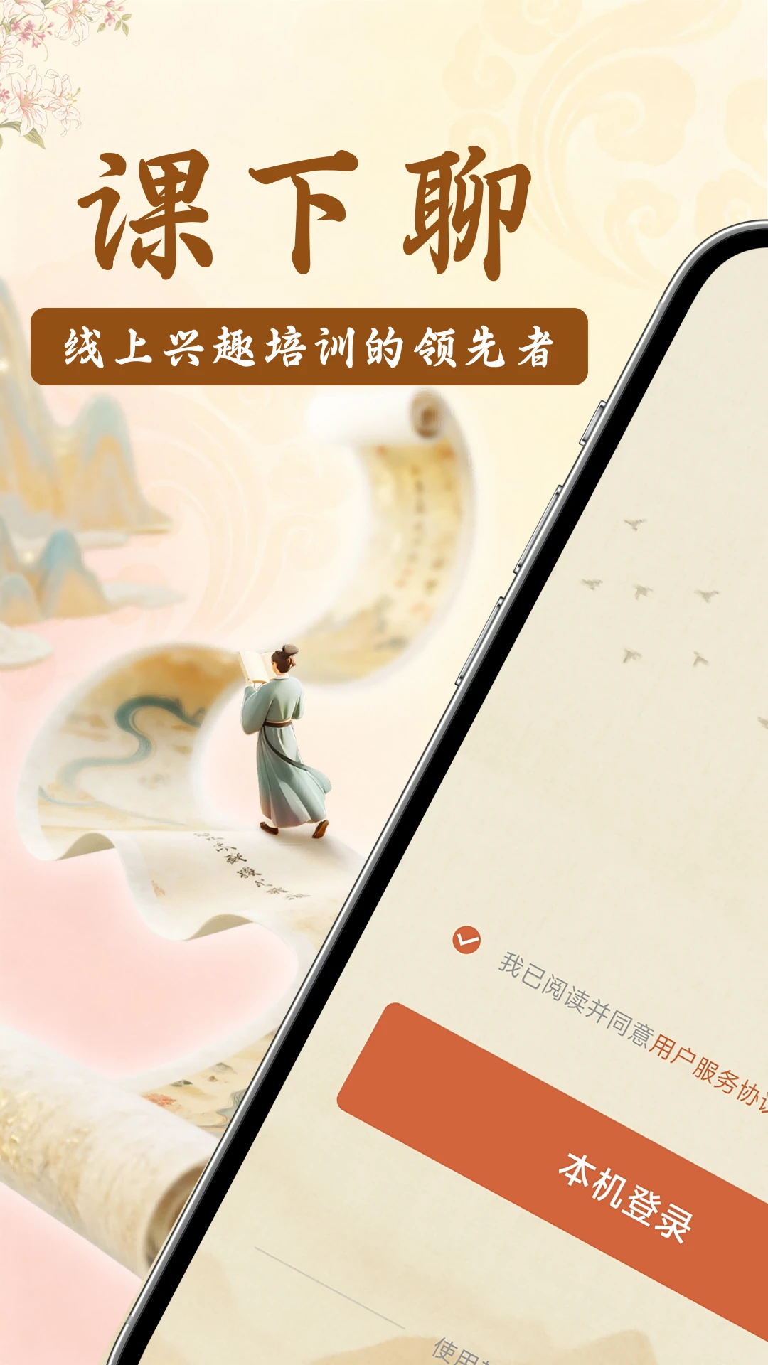 �������ֻ�����ʽ��1.2.10��ͼ0